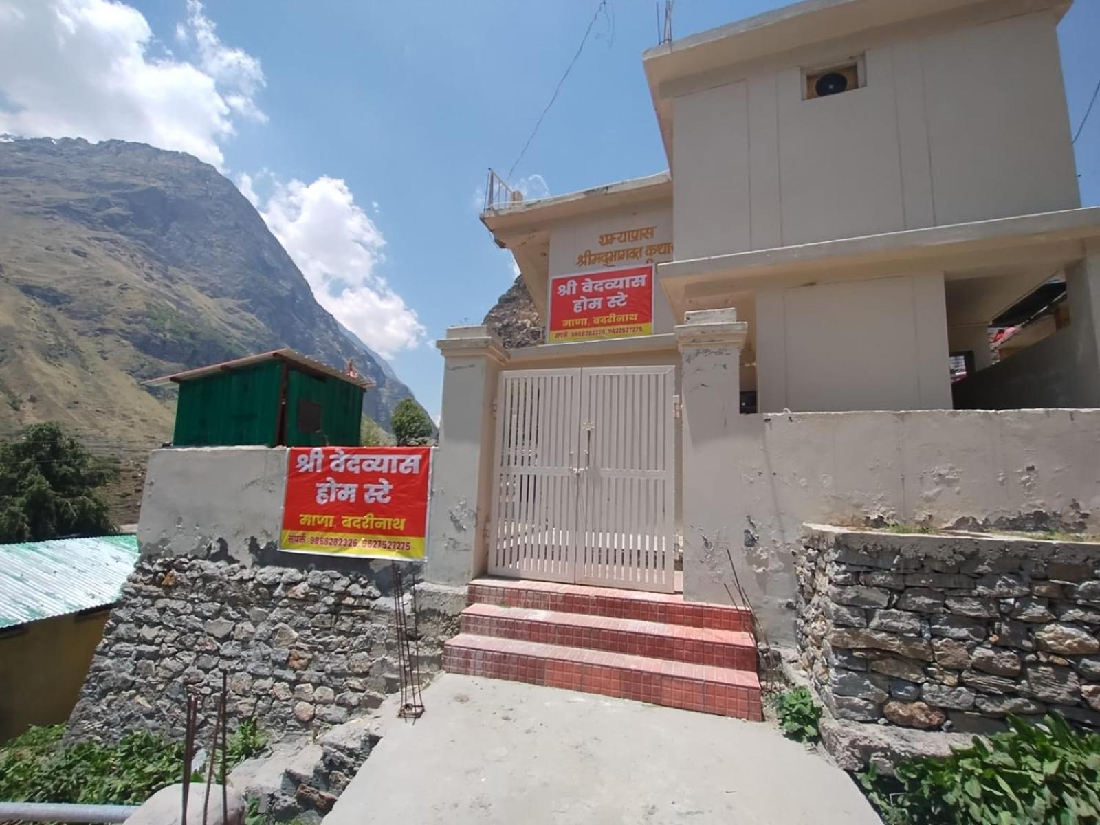 Shri Vedvyas Homestay Badrinath Exteriér fotografie